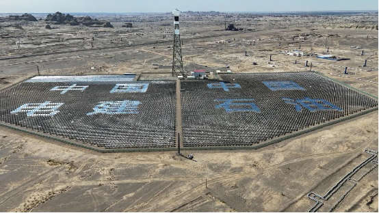 云燚网 山东电建三公司成功获批“塔式太阳能热利用山东省工程研究中心”