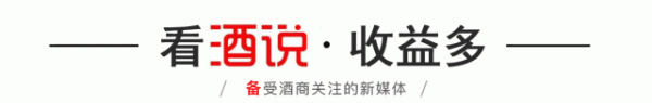 融证通 大国精酿的“黄金时代”扑面而来！