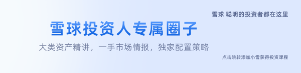 本信选配 跌势汹汹！又现天量成交，千亿巨头集体跳水！CPO板块再遭重挫！抱团到极致了吗？